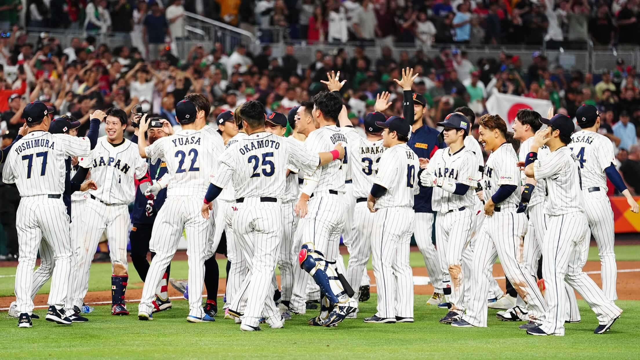 How Many Innings In Japanese Baseball?